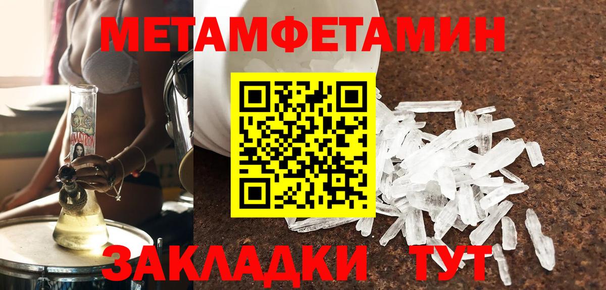 Amphetamine  Вход с VPN  АМФЕТАМИН  Амфетамин Premium  Грязи 