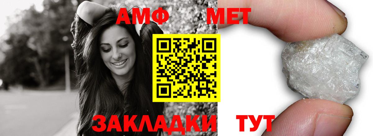  КОКАИН Грязи
