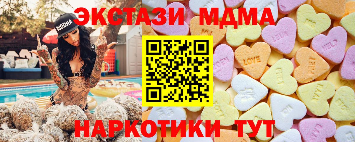 ЭКСТАЗИ Дубай Грязи
