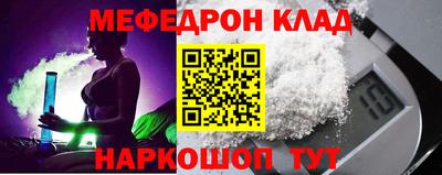 винт Балаково