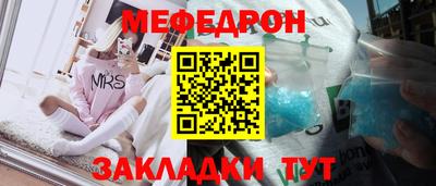 винт Балаково