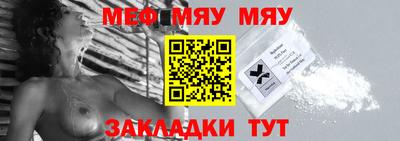 винт Балаково