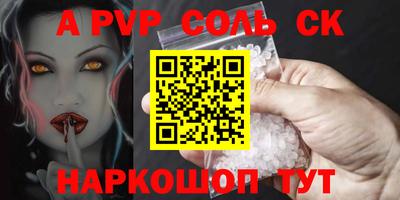 героин Балашиха