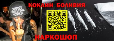 героин Балашиха