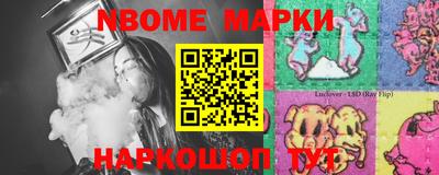 винт Балаково