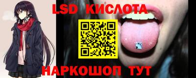 винт Балаково