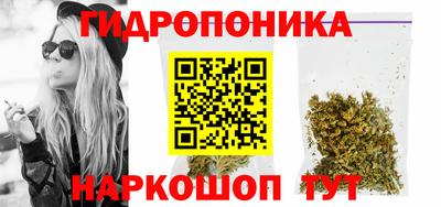 винт Балаково