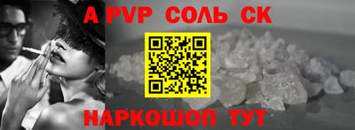 винт Балаково