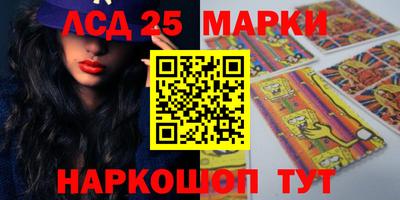 винт Балаково