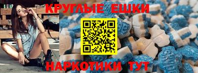 шишки Балахна