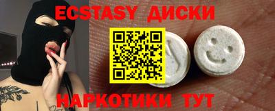 винт Балаково