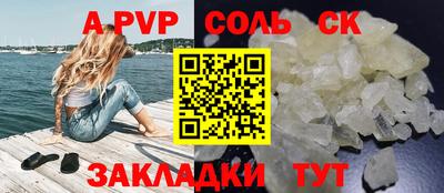 героин Балашиха
