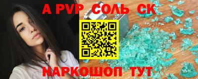 героин Балашиха