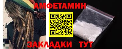 винт Балаково
