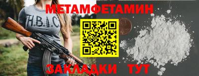винт Балаково