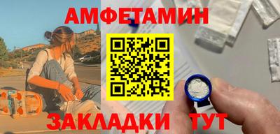 винт Балаково