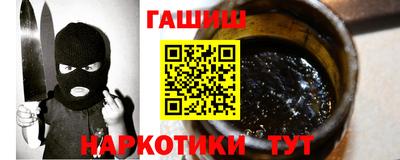 винт Балаково