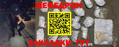 винт Балаково