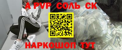 героин Балашиха