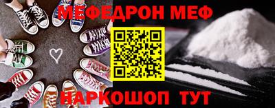 амфетамин Моздок
