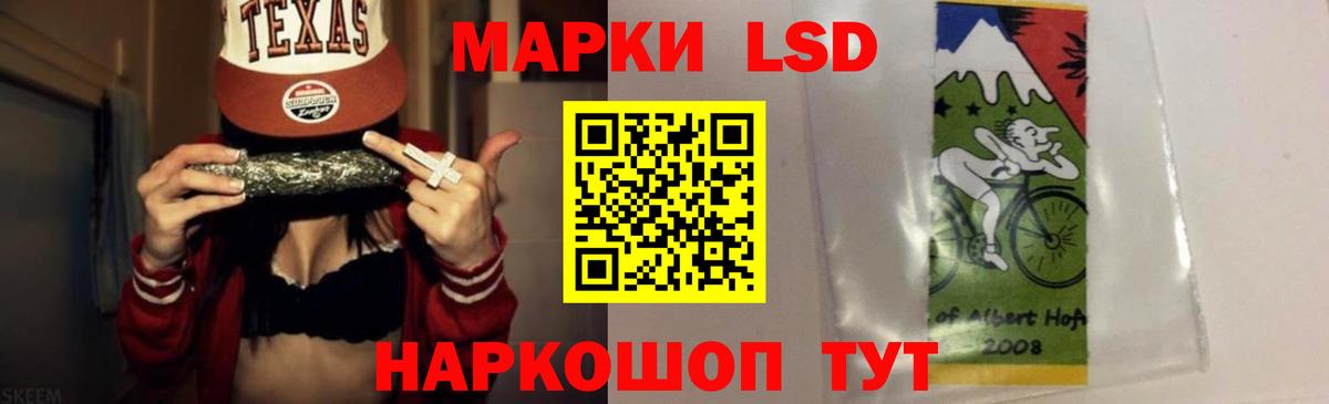Грязи  Лсд 25 экстази кислота  Вход с VPN  ЛСД экстази кислота 