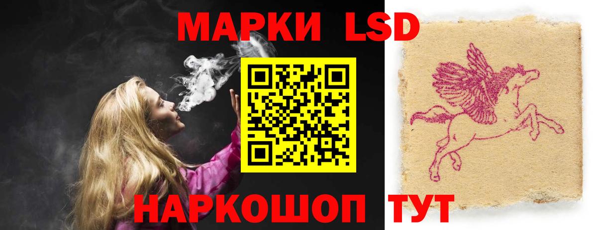 ЛСД экстази кислота Грязи
