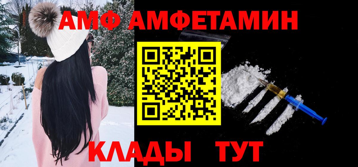 Метамфетамин Methamphetamine Грязи