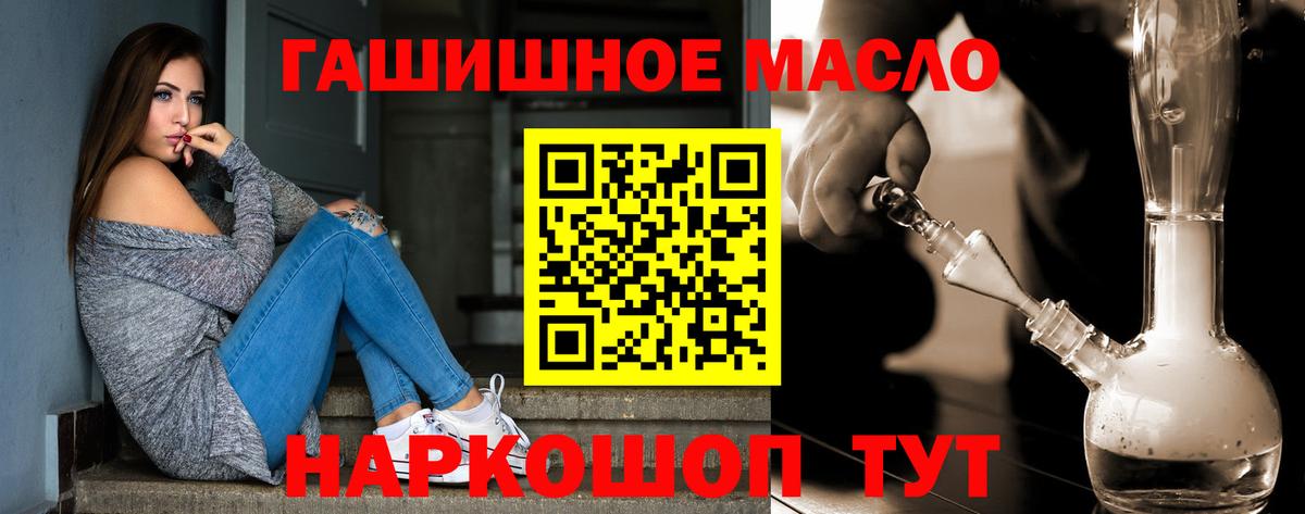 Дистиллят ТГК вейп с тгк  Вход с VPN  Грязи  даркнет сайт  МЕГА онион  Дистиллят ТГК вейп 