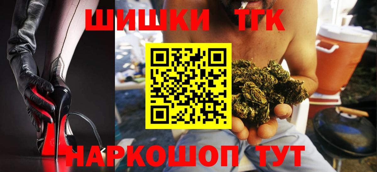 Бошки марихуана LSD WEED  Каннабис LSD WEED  Шишки марихуана ГИДРОПОН  Грязи  Вход с VPN  МАРИХУАНА планчик 